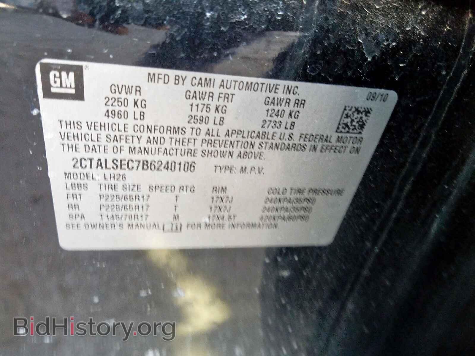 2011 GMC TERRAIN - VIN: 2CTALSEC7B6240106 - Фото 10
