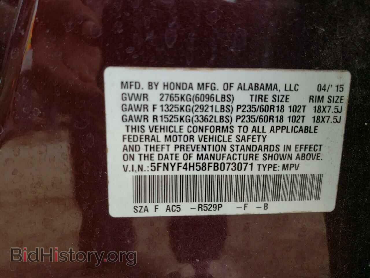 2015 HONDA PILOT - VIN: 5FNYF4H58FB073071 - Фото 10