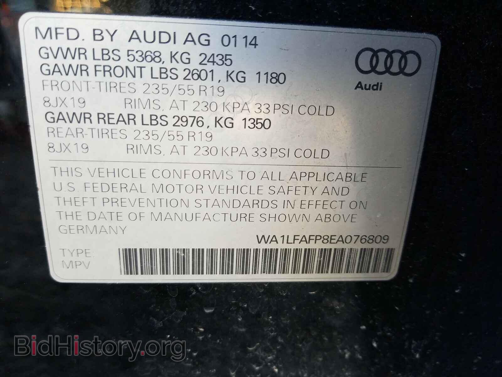 2014 AUDI Q5 - VIN: WA1LFAFP8EA076809 - Фото 10