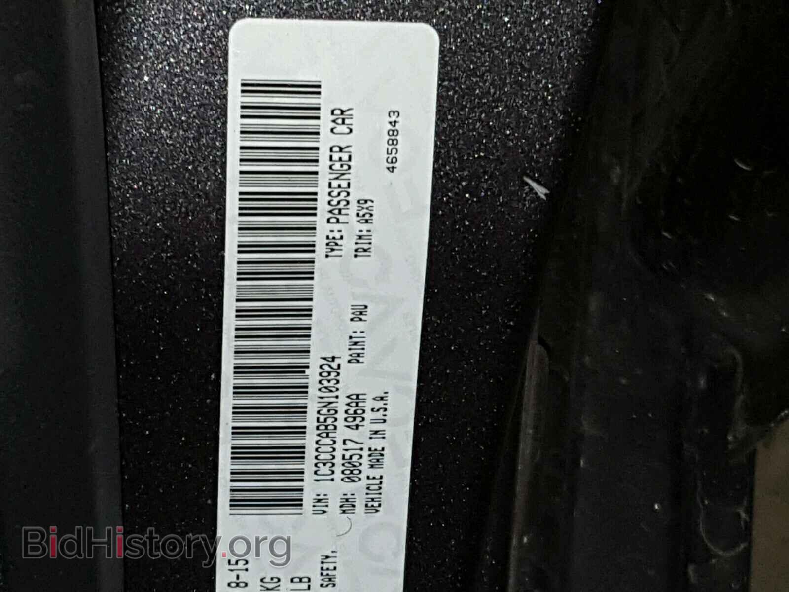 2016 CHRYSLER 200 - VIN: 1C3CCCAB5GN103924 - Фото 10
