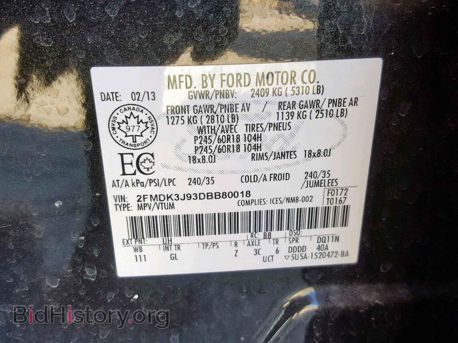 2013 FORD EDGE SEL - VIN: 2FMDK3J93DBB80018 - Фото 10