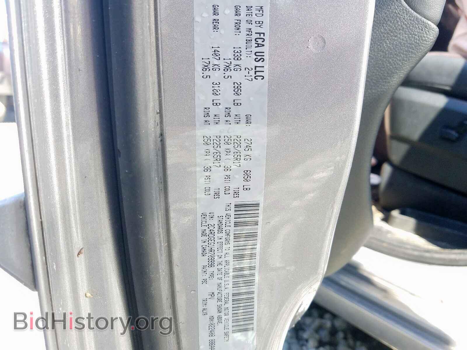 2017 DODGE CARAVAN - VIN: 2C4RDGEG1HR709998 - Photo 10