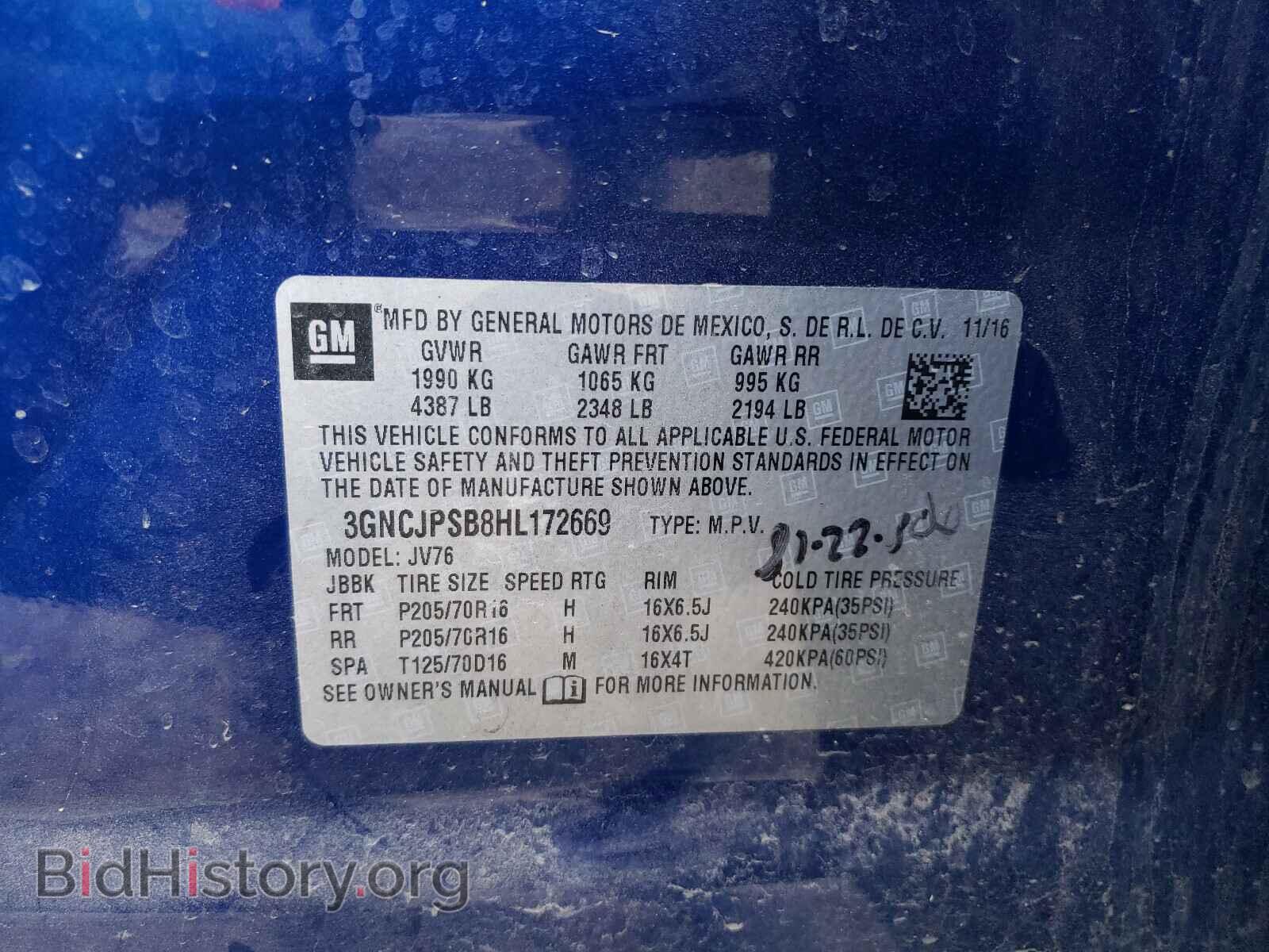 2017 CHEVROLET TRAX - VIN: 3GNCJPSB8HL172669 - Фото 10