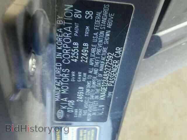 2008 KIA OPTIMA - VIN: KNAGE123485272592 - Фото 10
