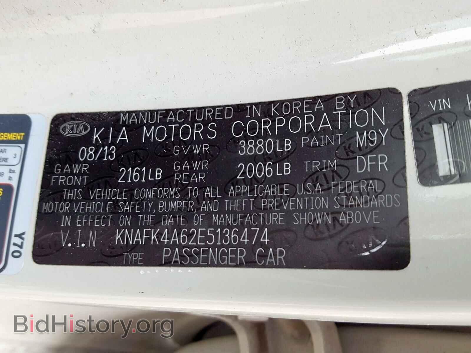 2014 KIA FORTE - VIN: KNAFK4A62E5136474 - Фото 10