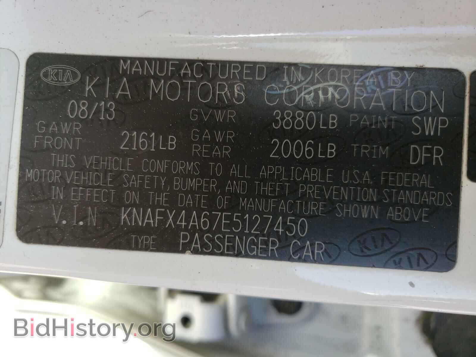 2014 KIA FORTE - VIN: KNAFX4A67E5127450 - Фото 10