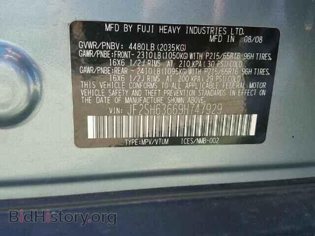 2009 SUBARU FORESTER - VIN: JF2SH63669H747929 - Фото 10