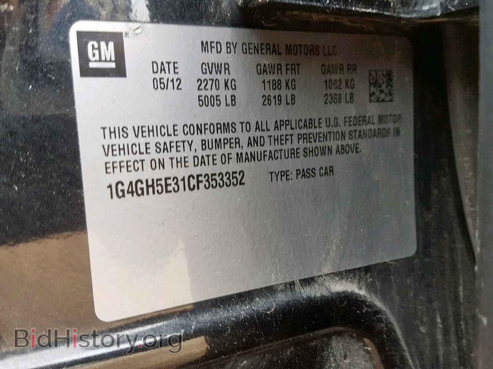 2012 BUICK LACROSSE - VIN: 1G4GH5E31CF353352 - Фото 10