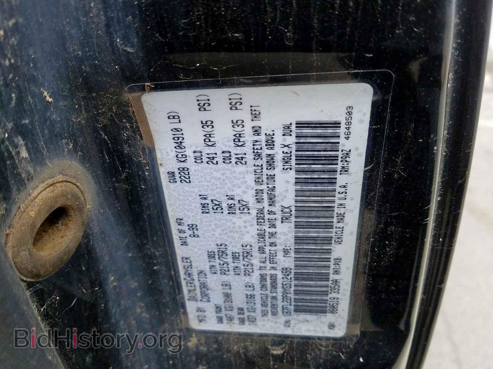 2000 DODGE DAKOTA - VIN: 1B7FL22P0YS512459 - Фото 10