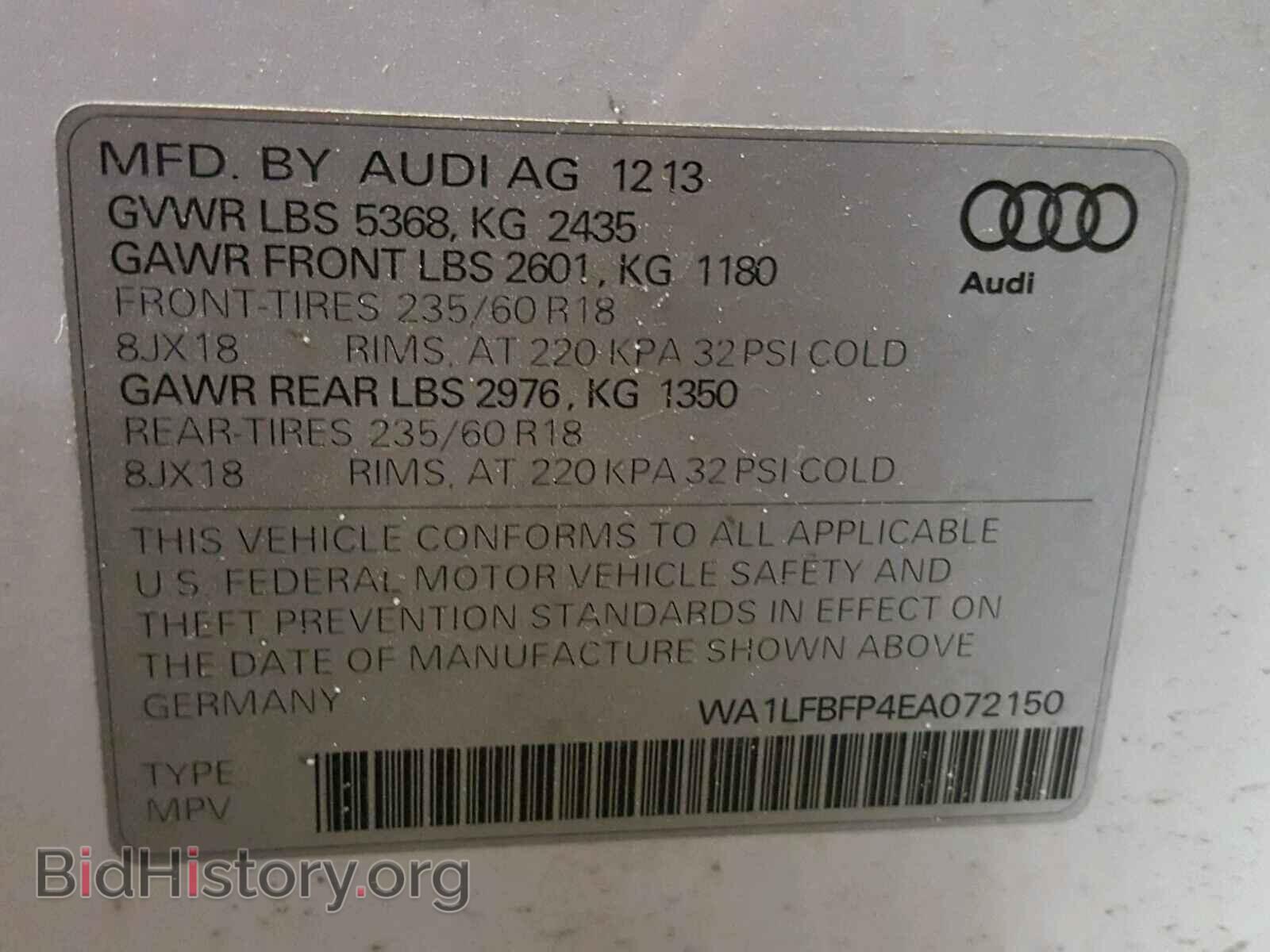 2014 AUDI Q5 - VIN: WA1LFBFP4EA072150 - Фото 10