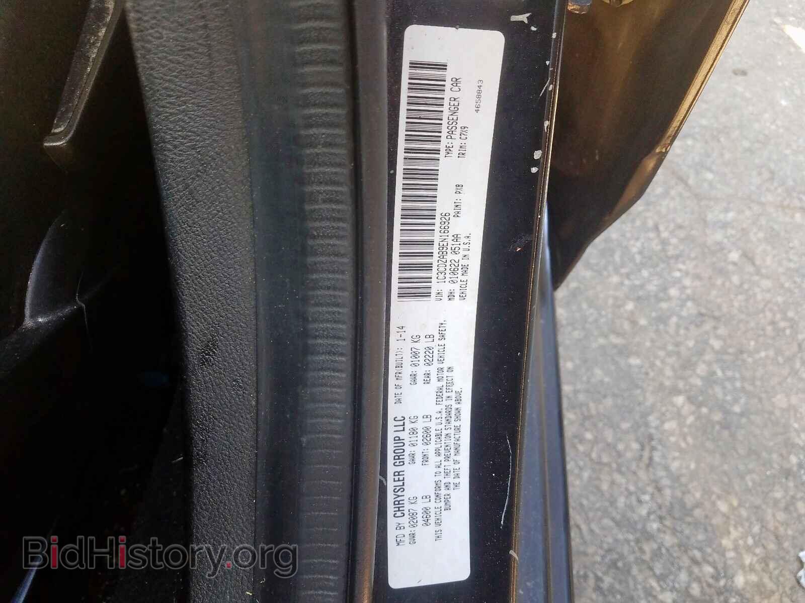 2014 DODGE AVENGER - VIN: 1C3CDZAB9EN166926 - Фото 10
