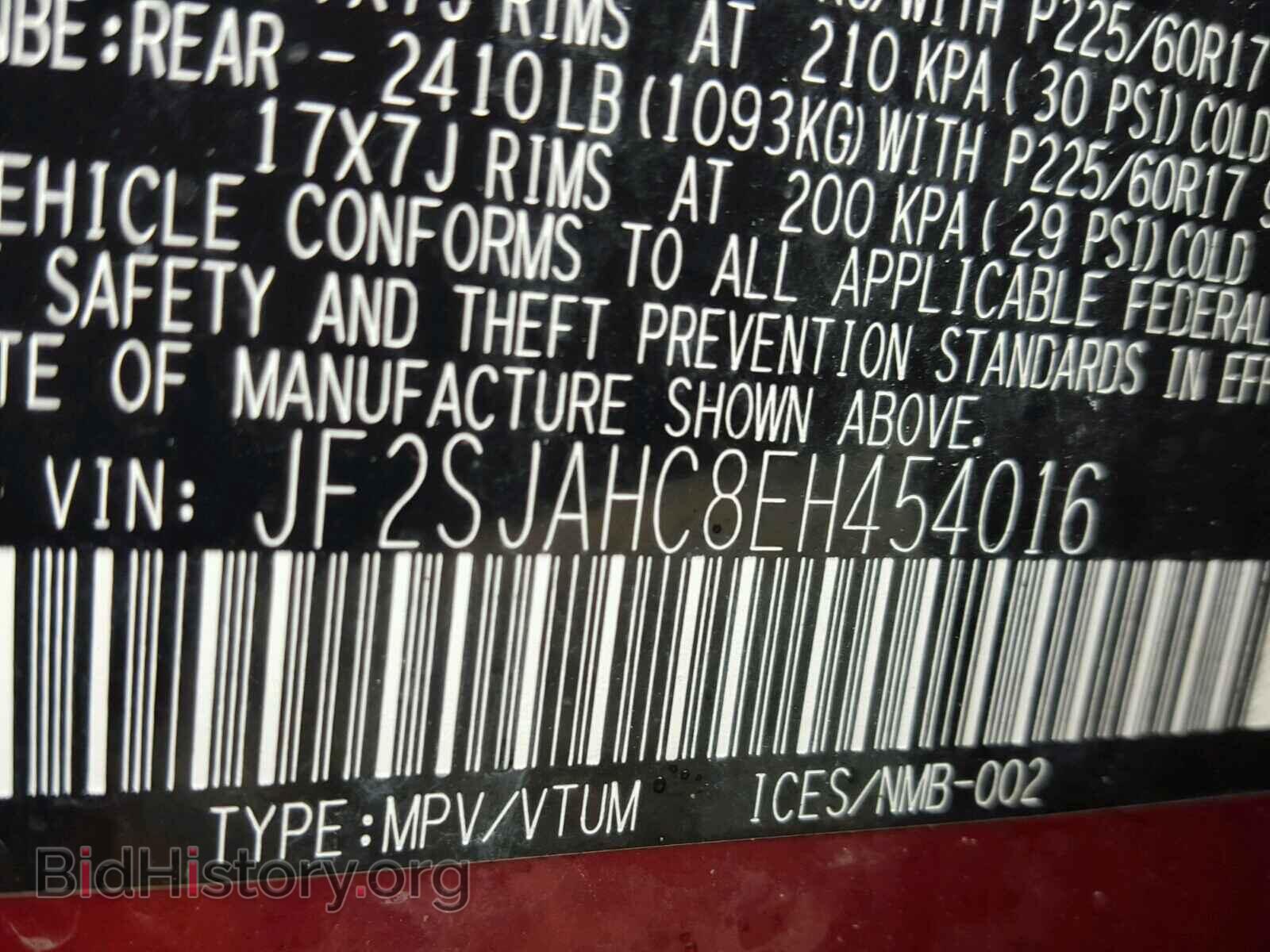 2014 SUBARU FORESTER - VIN: JF2SJAHC8EH454016 - Фото 10