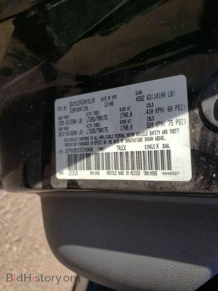 2007 DODGE RAM 3500 - VIN: 3D7MX38CX7G749400 - Фото 10