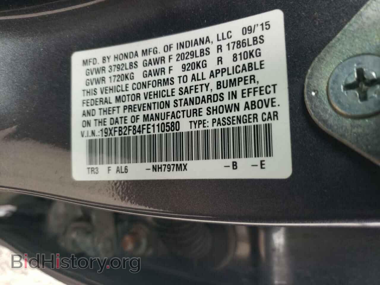 2015 HONDA CIVIC - VIN: 19XFB2F84FE110580 - Фото 10