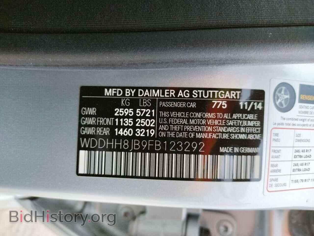 2015 MERCEDES-BENZ E-CLASS - VIN: WDDHH8JB9FB123292 - Фото 10