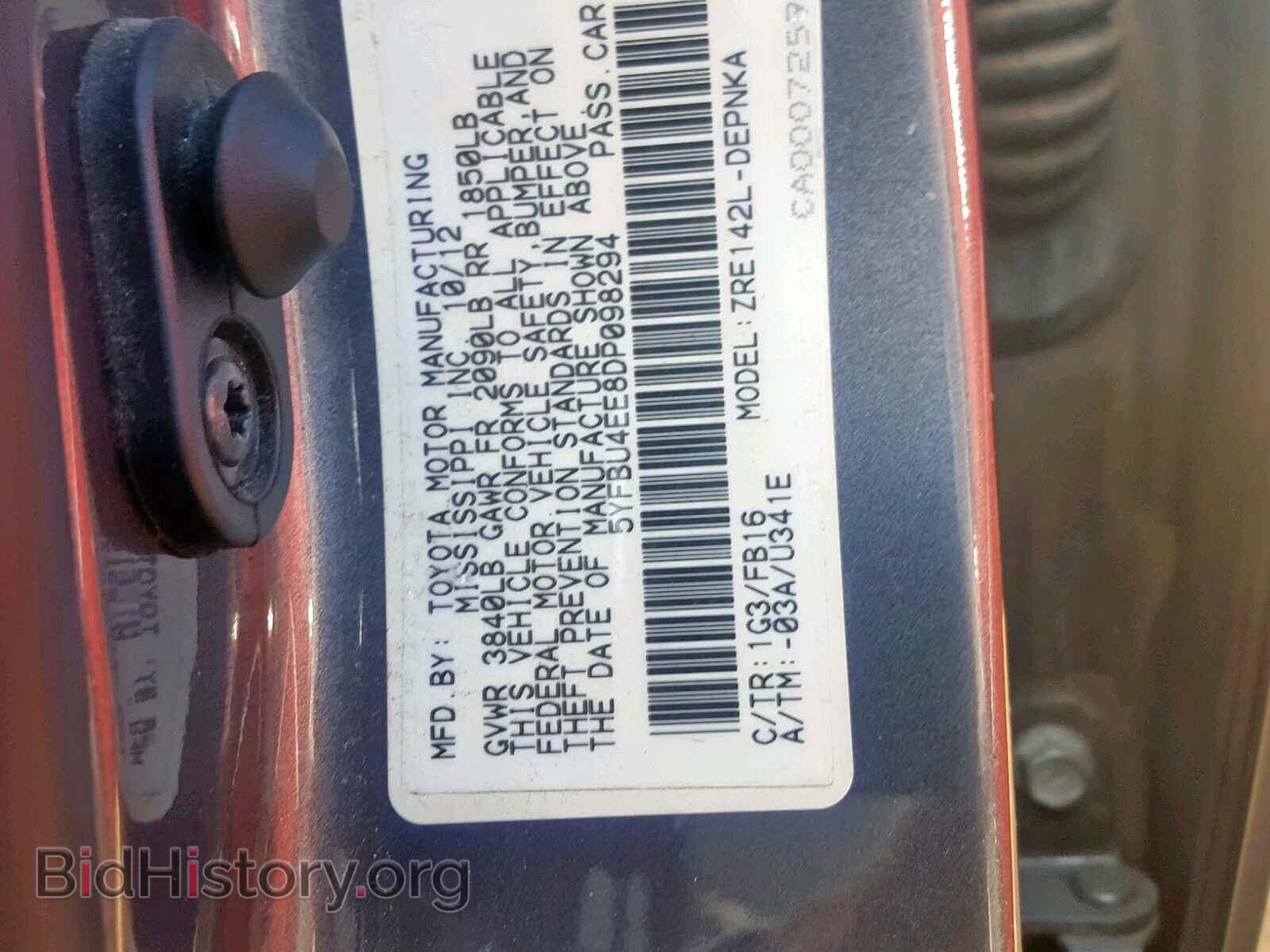2013 TOYOTA COROLLA BA - VIN: 5YFBU4EE8DP098294 - Фото 10