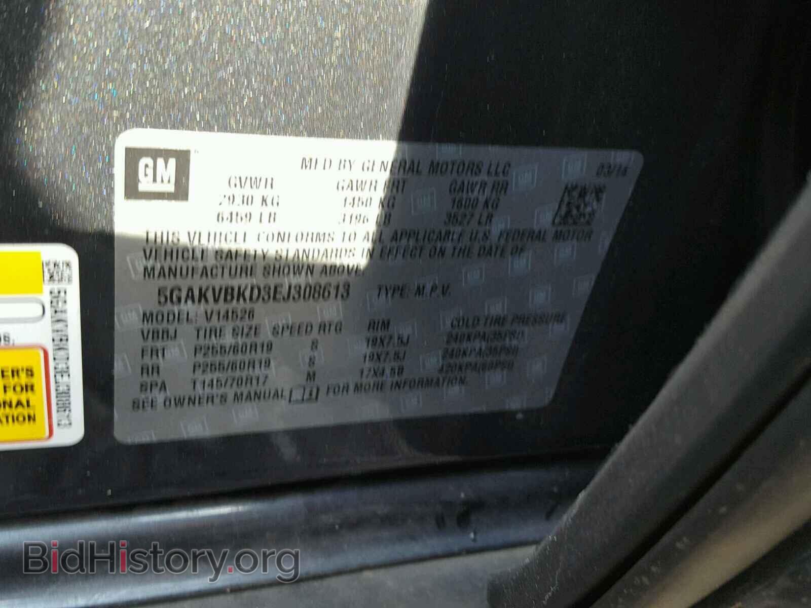 2014 BUICK ENCLAVE - VIN: 5GAKVBKD3EJ308613 - Фото 9