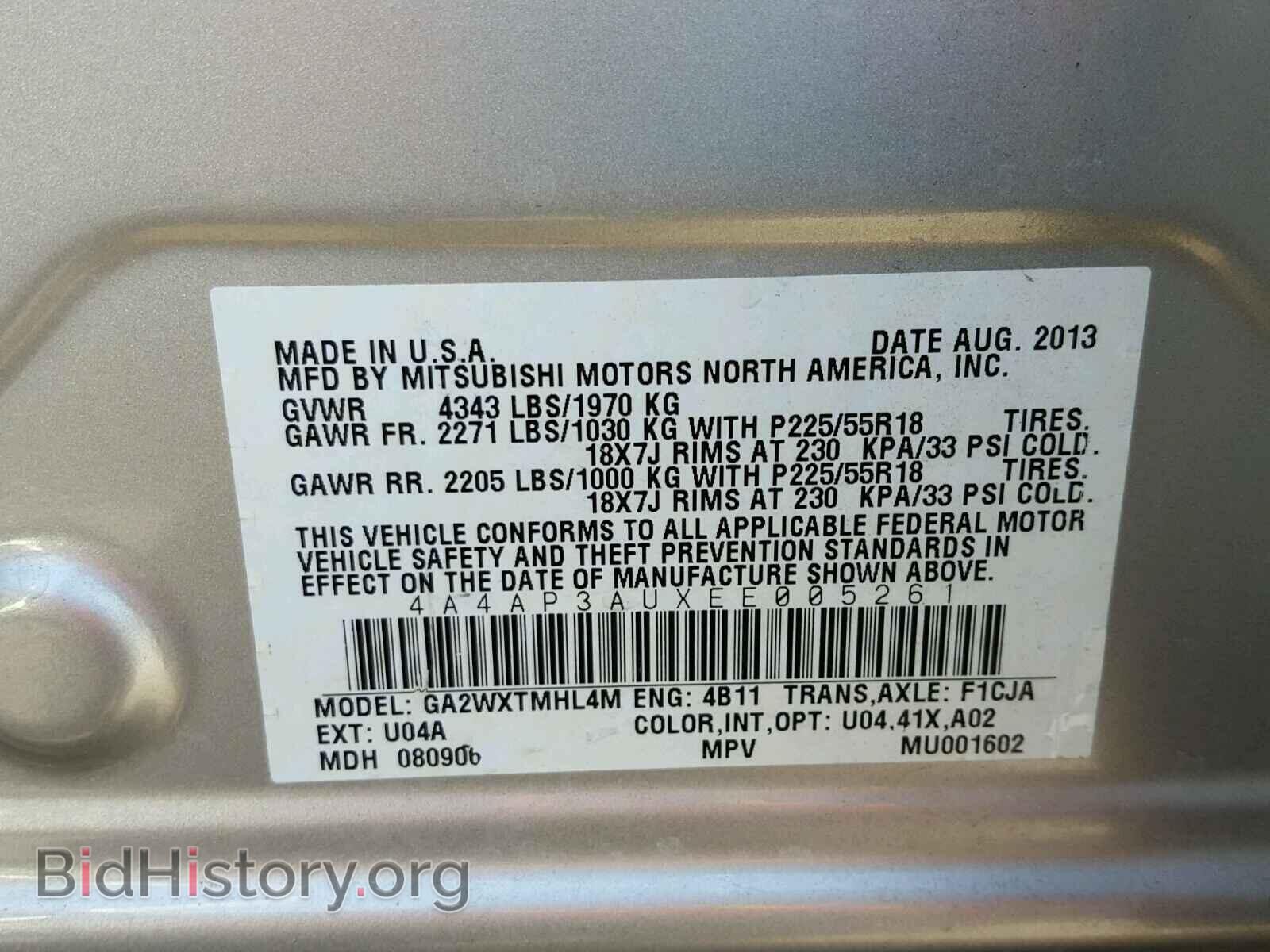 2014 MITSUBISHI OUTLANDER - VIN: 4A4AP3AUXEE005261 - Фото 10