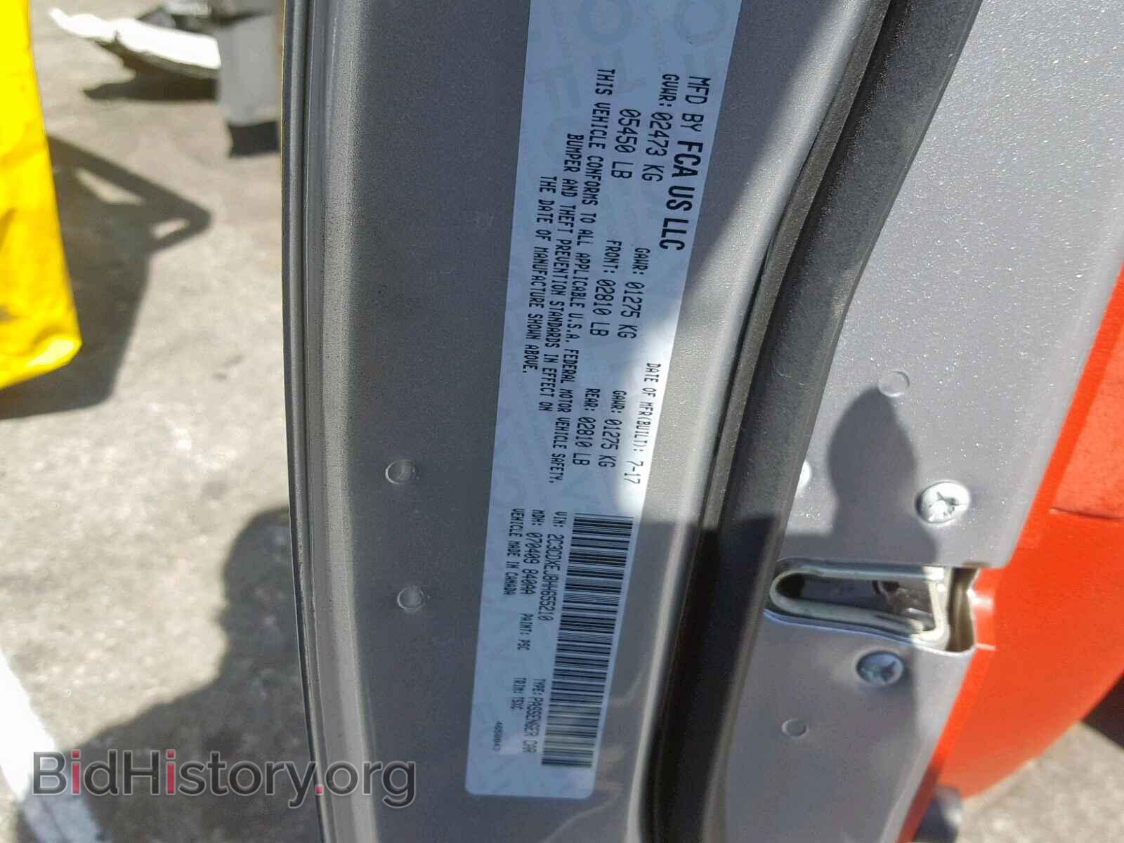 2017 DODGE CHARGER - VIN: 2C3CDXEJ8HH655210 - Фото 10