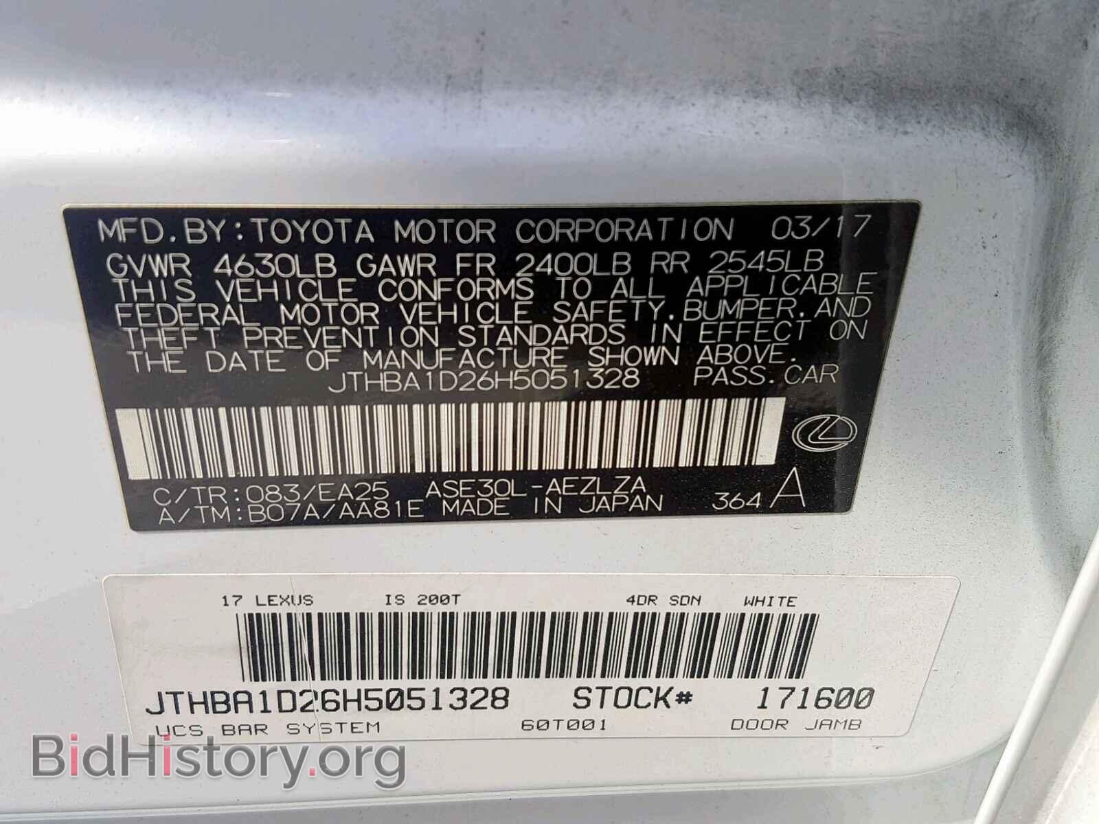 2017 LEXUS IS - VIN: JTHBA1D26H5051328 - Фото 10