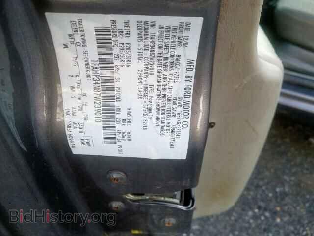 2007 FORD FOCUS - VIN: 1FAHP34N87W239010 - Фото 10