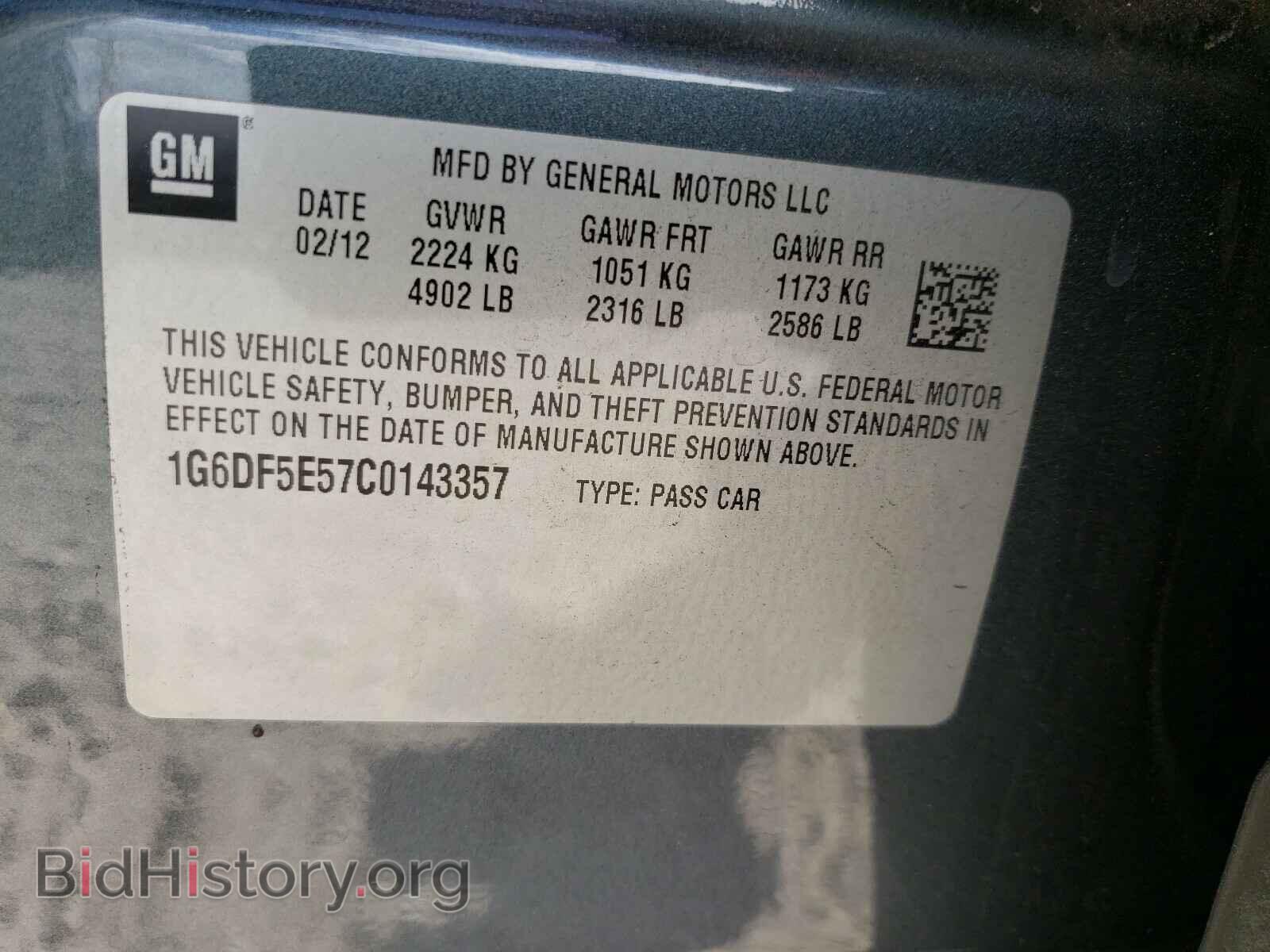 2012 CADILLAC CTS - VIN: 1G6DF5E57C0143357 - Фото 10