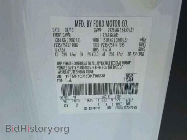 2013 FORD F150 - VIN: 1FTMF1CM3DKF86238 - Фото 10