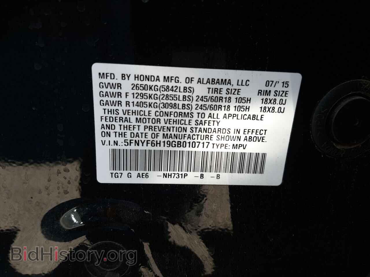 2016 HONDA PILOT - VIN: 5FNYF6H19GB010717 - Фото 10
