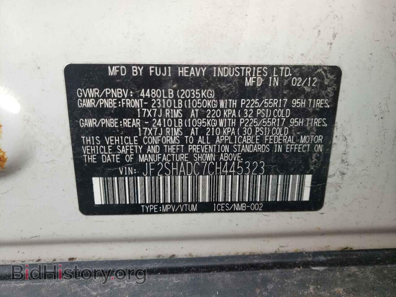 2012 SUBARU FORESTER - VIN: JF2SHADC7CH445323 - Фото 10