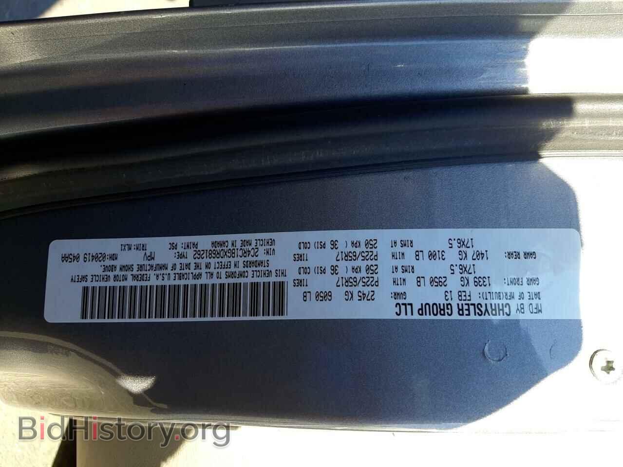 2013 CHRYSLER MINIVAN - VIN: 2C4RC1BGXDR681262 - Photo 10