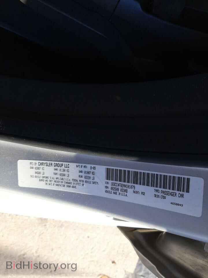 2010 DODGE AVENGER - VIN: 1B3CC4FB2AN101079 - Фото 10