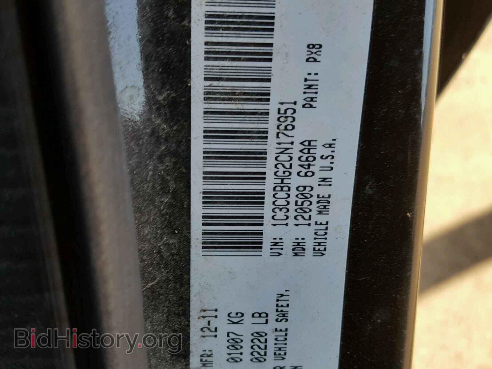 2012 CHRYSLER 200 - VIN: 1C3CCBHG2CN176951 - Фото 10