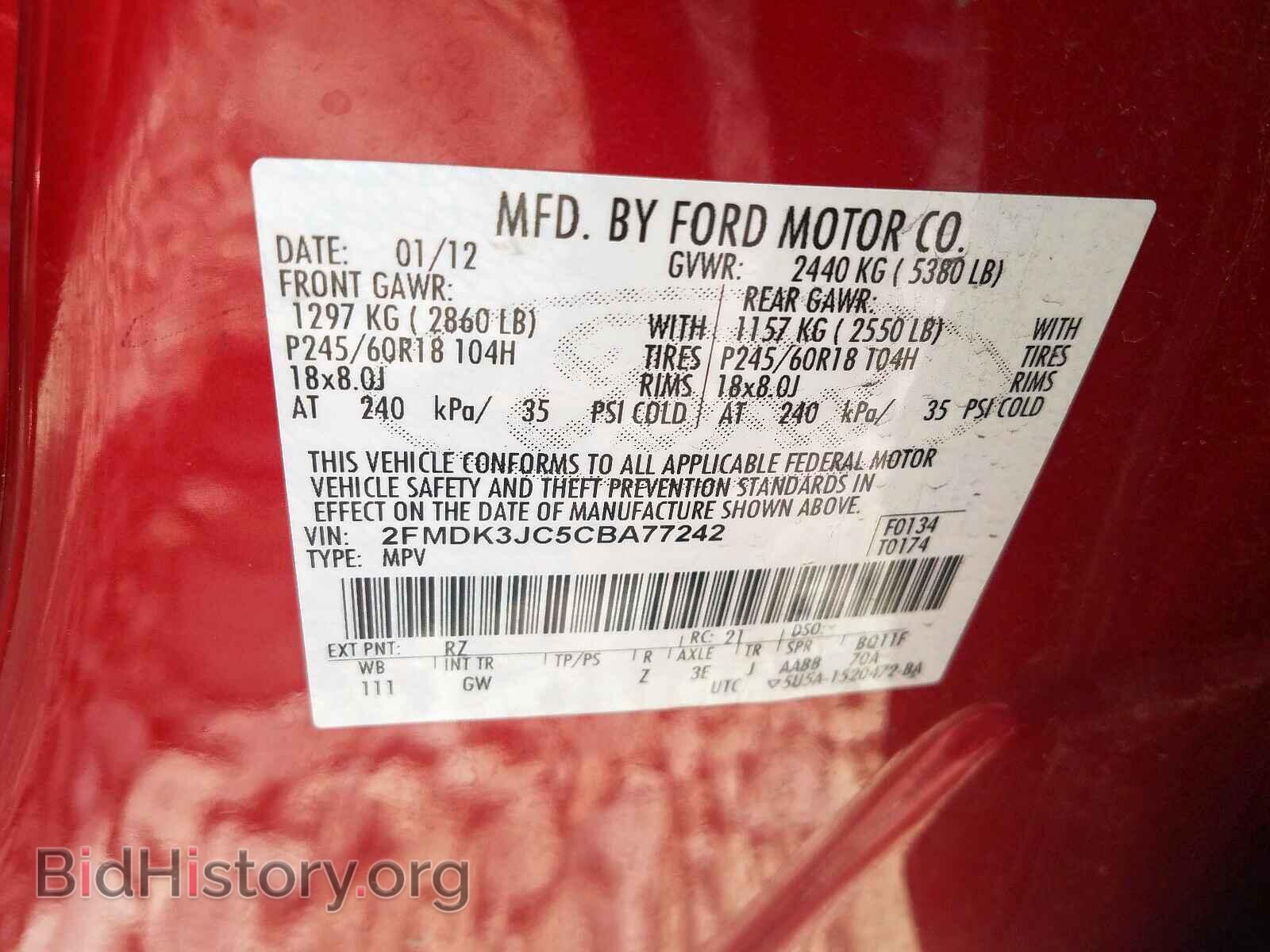 2012 FORD EDGE - VIN: 2FMDK3JC5CBA77242 - Фото 10