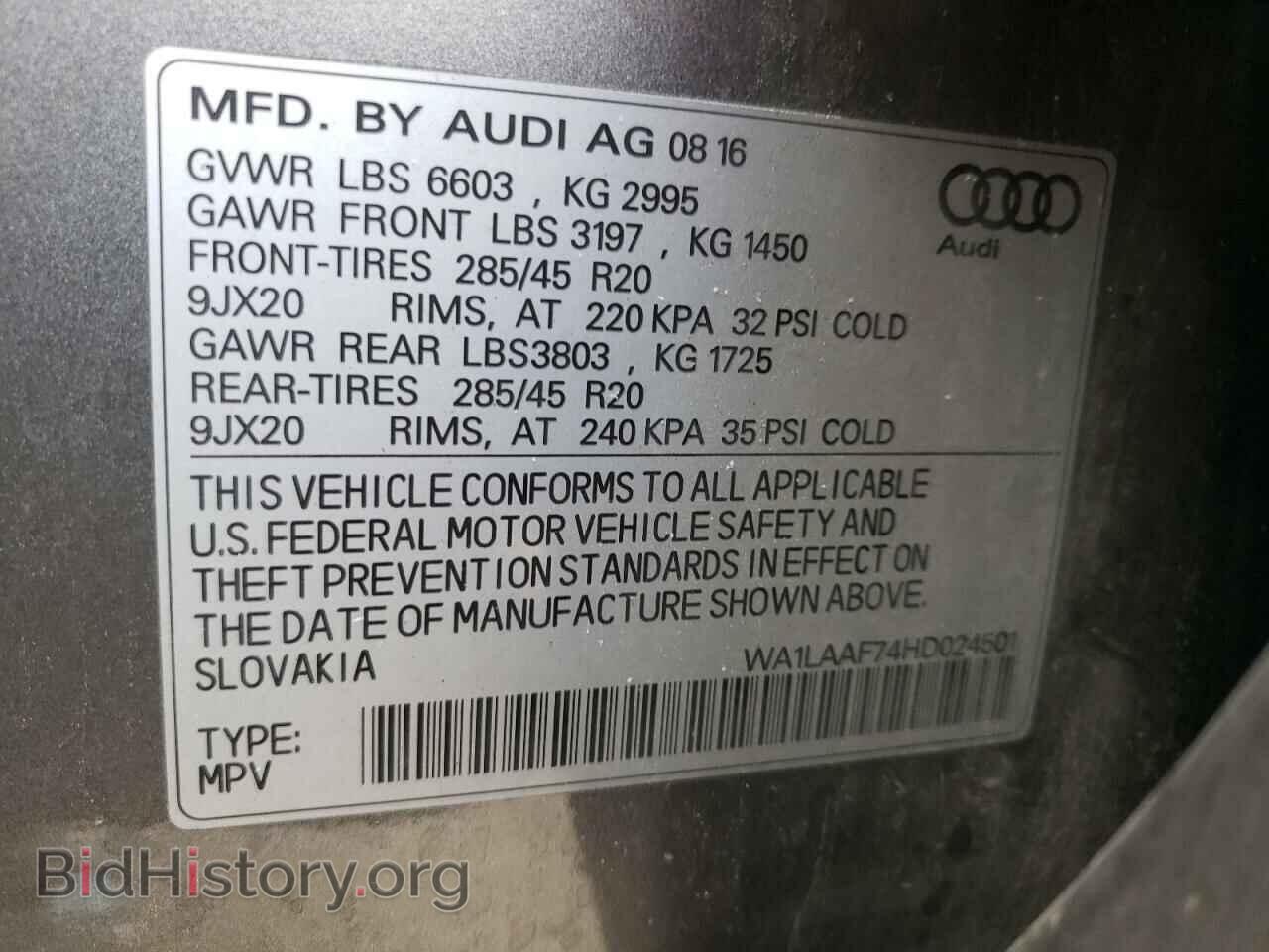 2017 AUDI Q7 - VIN: WA1LAAF74HD024501 - Фото 10