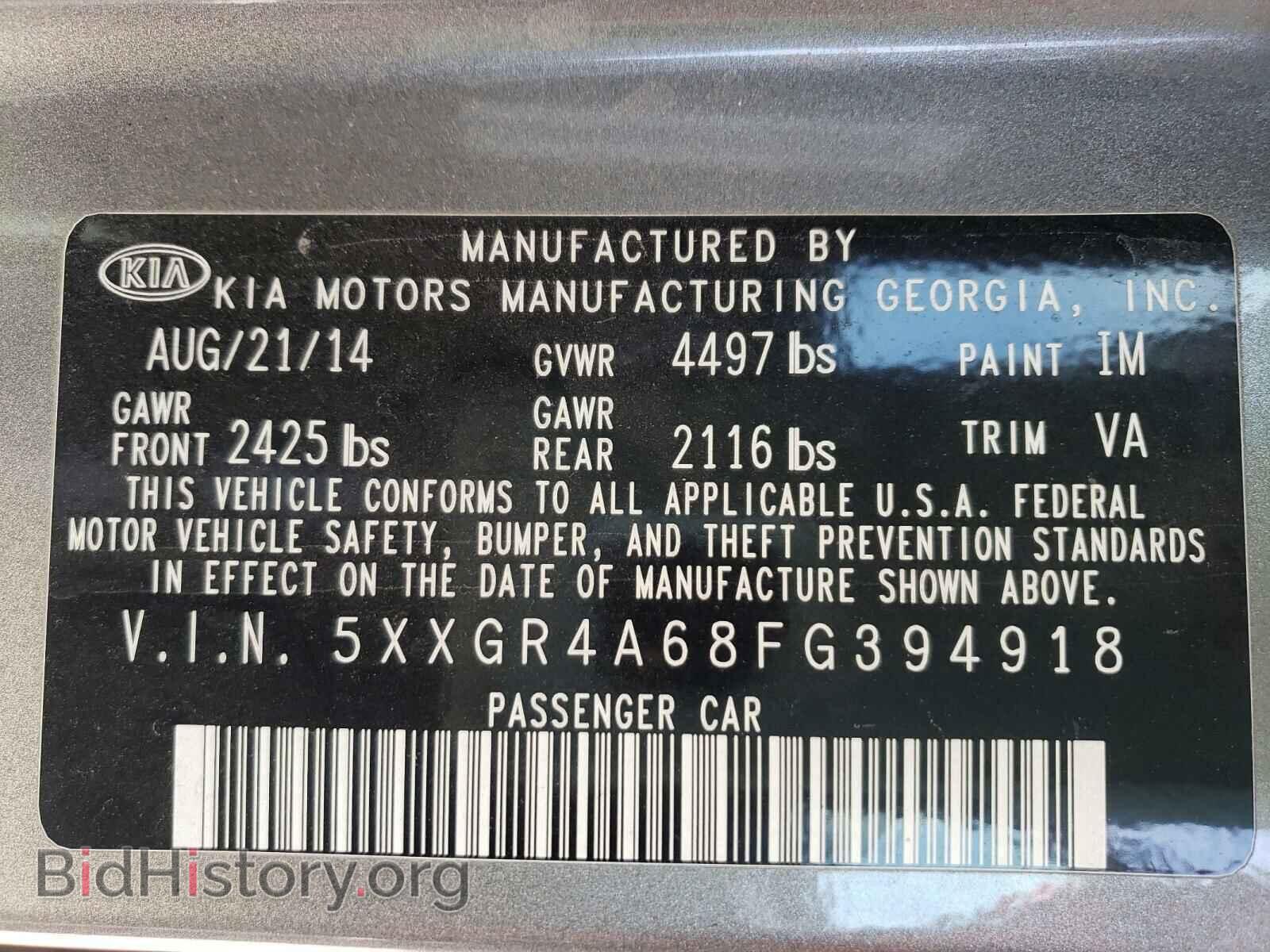 2015 KIA OPTIMA - VIN: 5XXGR4A68FG394918 - Photo 10