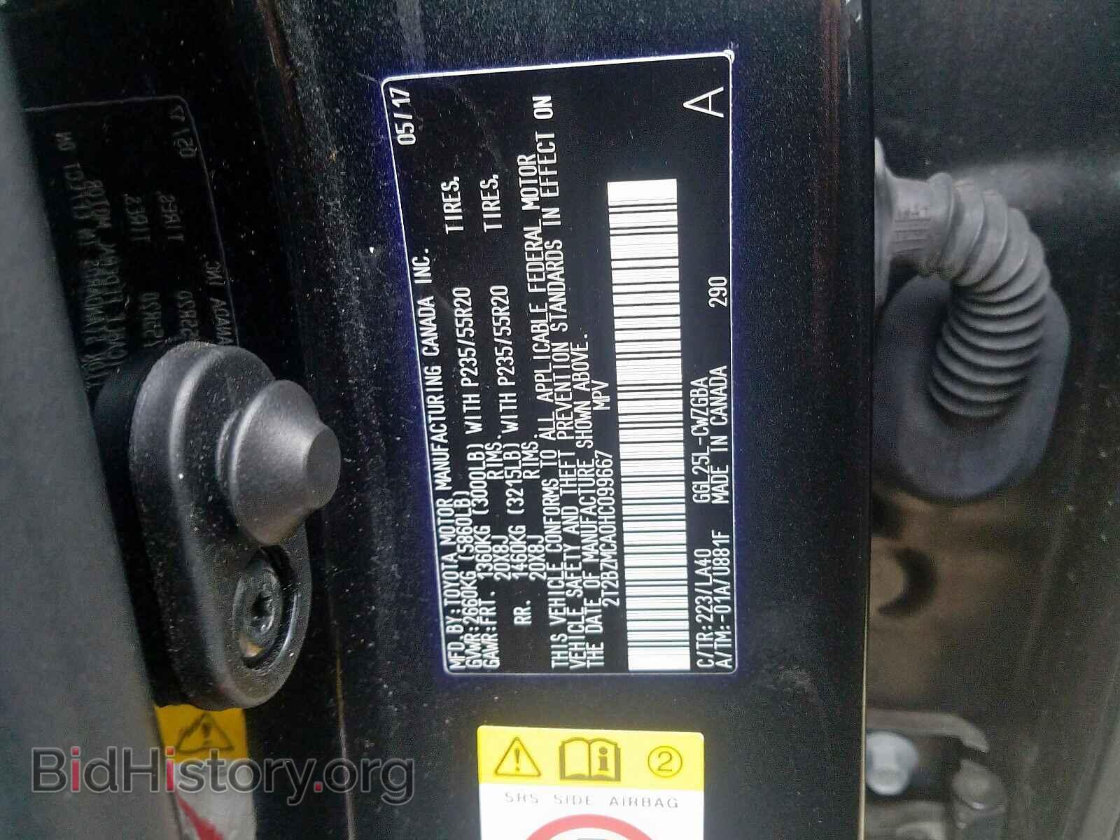 2017 LEXUS RX 350 BAS - VIN: 2T2BZMCA0HC099667 - Фото 10