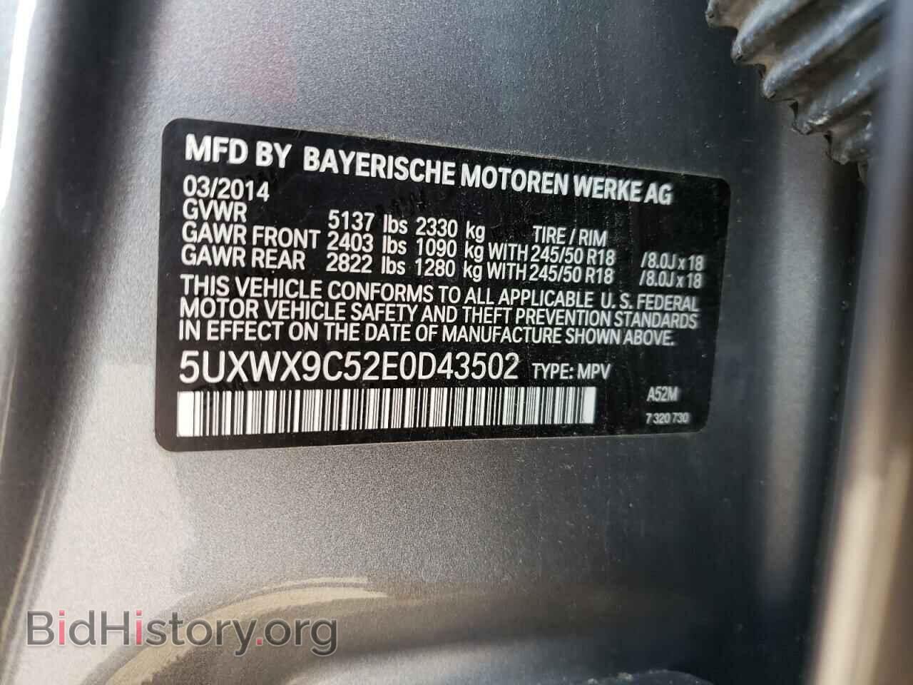 2014 BMW X3 - VIN: 5UXWX9C52E0D43502 - Фото 10