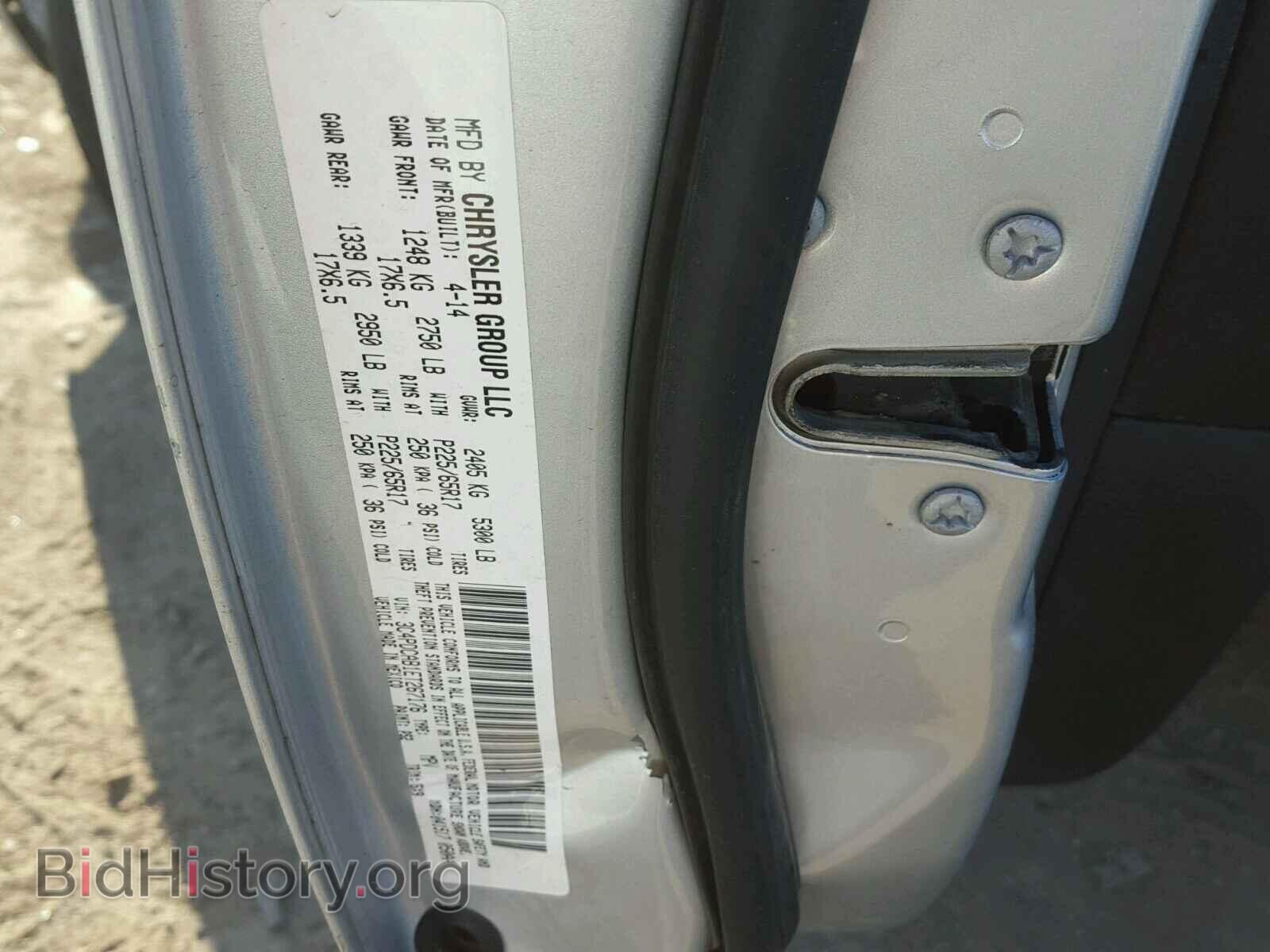 2014 DODGE JOURNEY SE - VIN: 3C4PDCAB1ET267176 - Фото 10