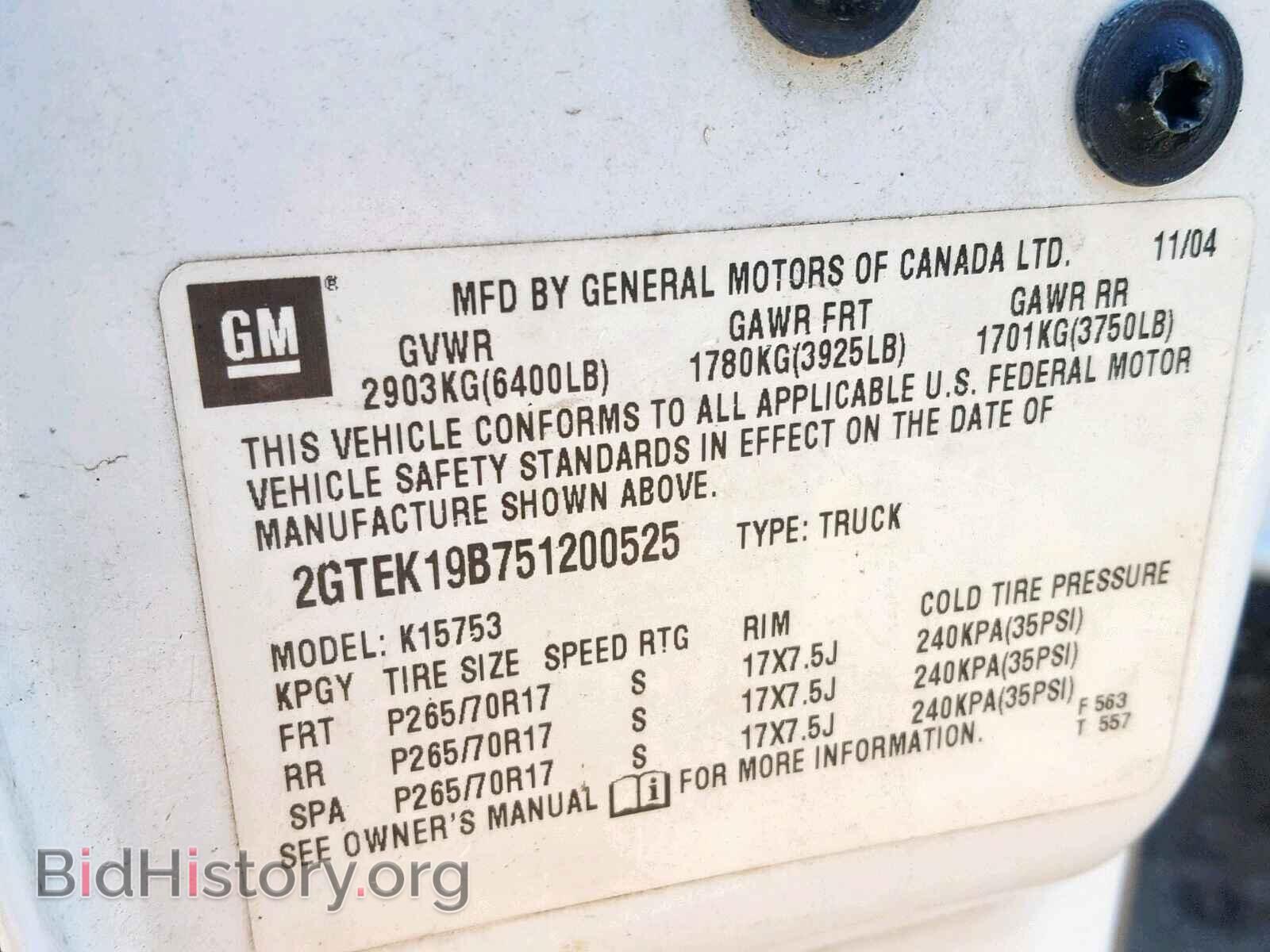 2005 GMC NEW SIERRA - VIN: 2GTEK19B751200525 - Фото 10