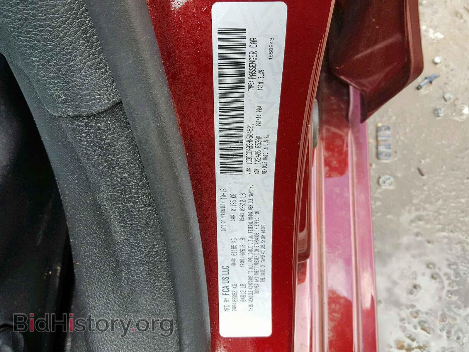 2017 CHRYSLER 200 - VIN: 1C3CCCAB3HN504521 - Фото 10