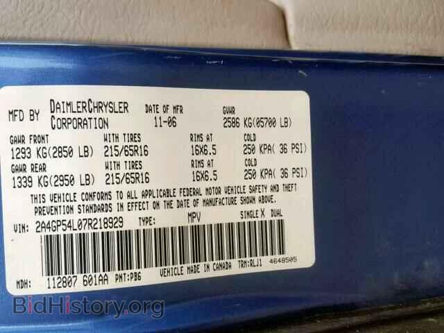 2007 CHRYSLER MINIVAN - VIN: 2A4GP54L07R218929 - Фото 10