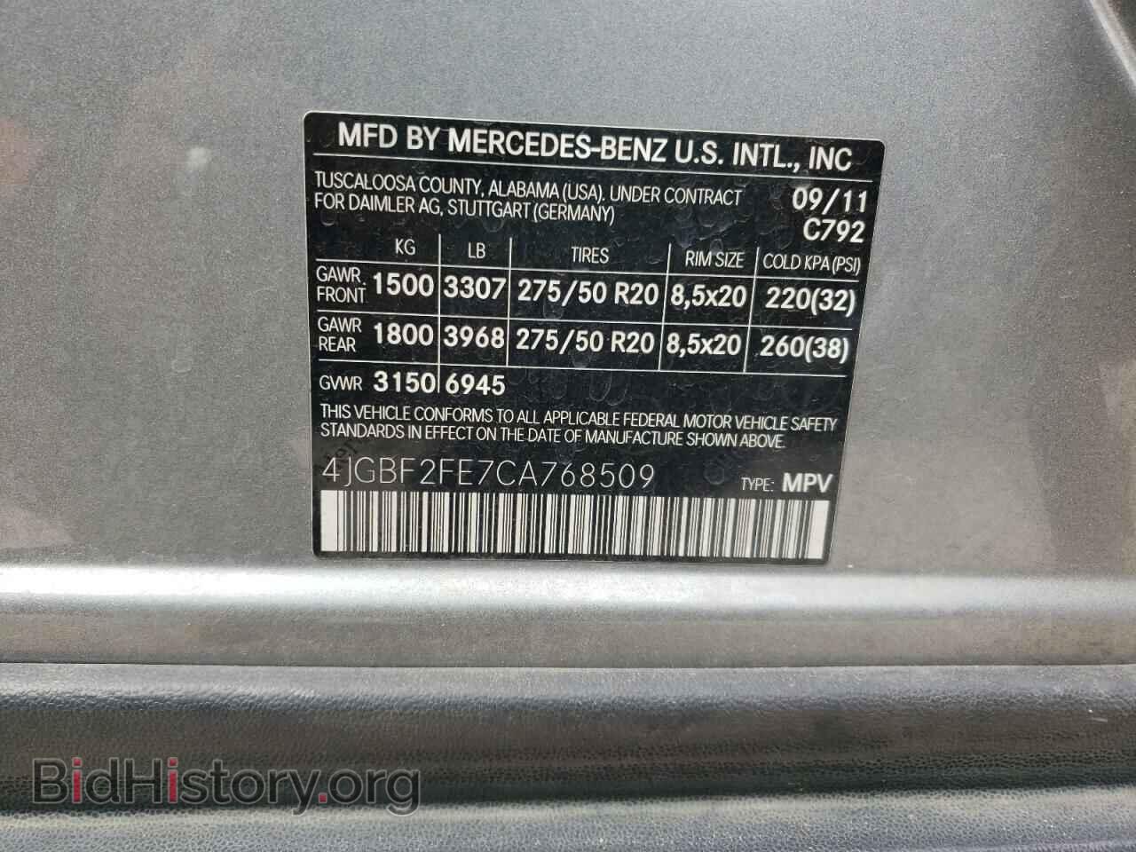 2012 MERCEDES-BENZ GL-CLASS - VIN: 4JGBF2FE7CA768509 - Фото 10