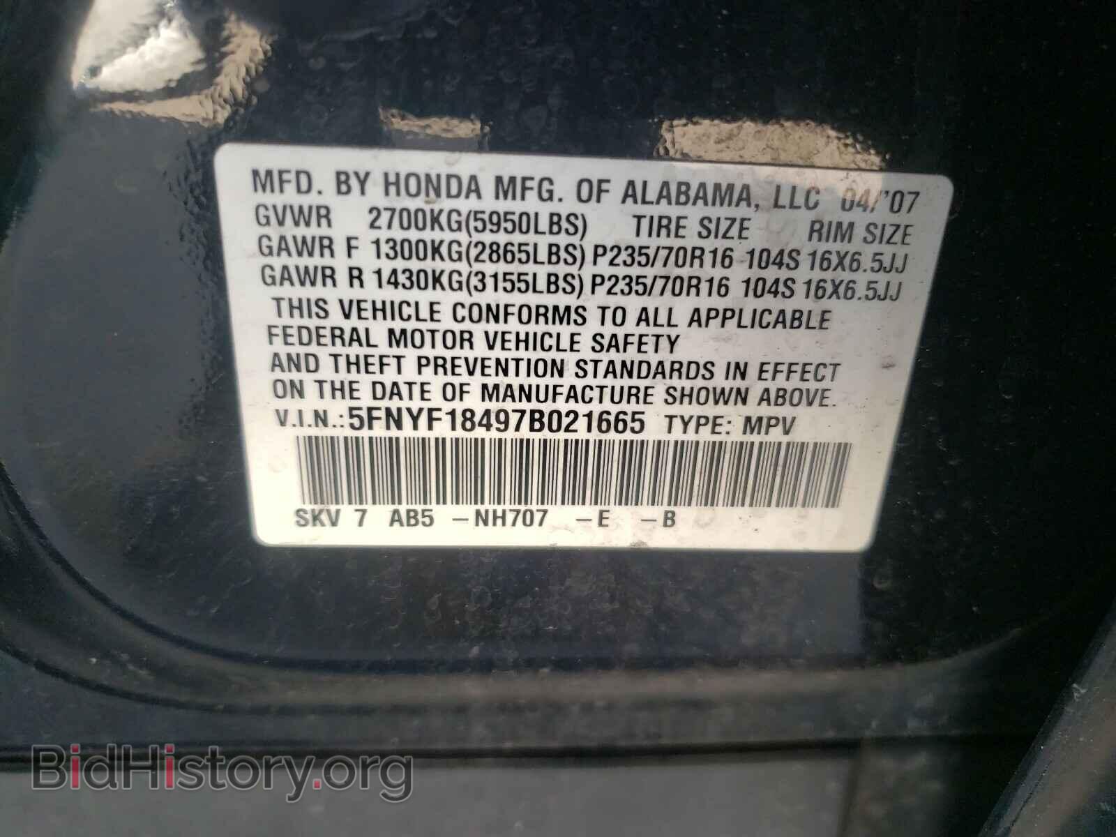 2007 HONDA PILOT - VIN: 5FNYF18497B021665 - Photo 10