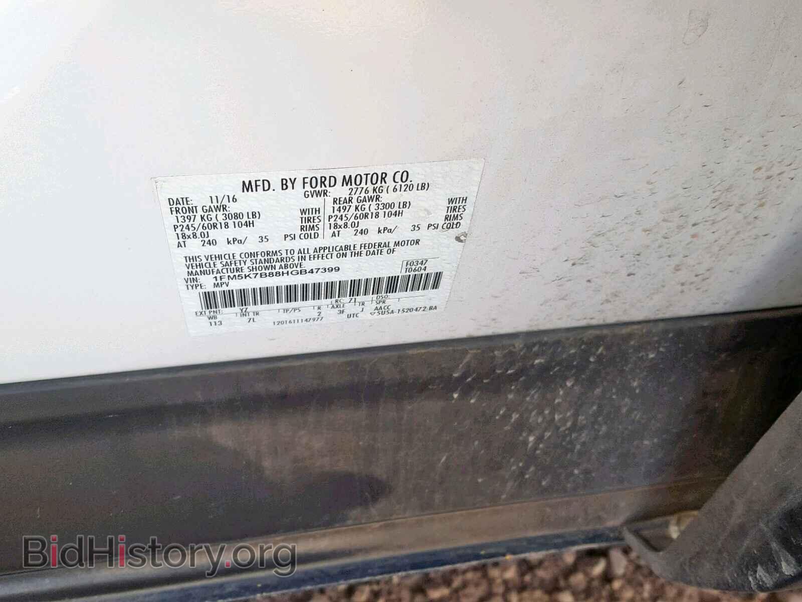 2017 FORD EXPLORER - VIN: 1FM5K7B88HGB47399 - Фото 10