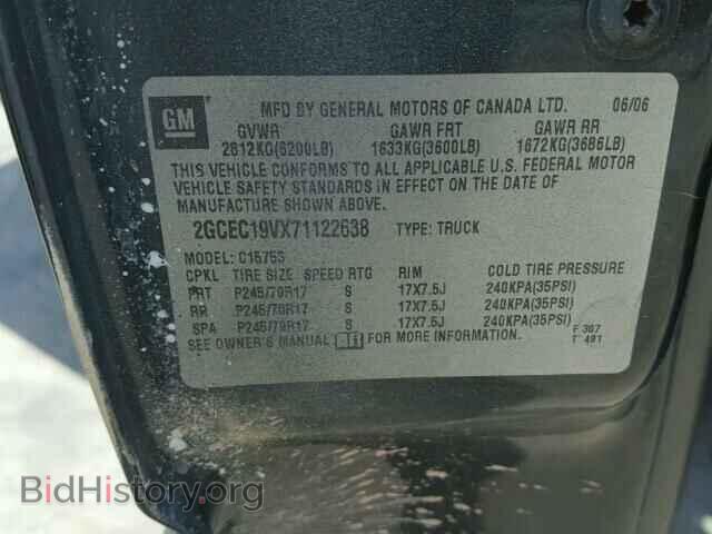 2007 CHEVROLET SILVERADO - VIN: 2GCEC19VX71122638 - Photo 10