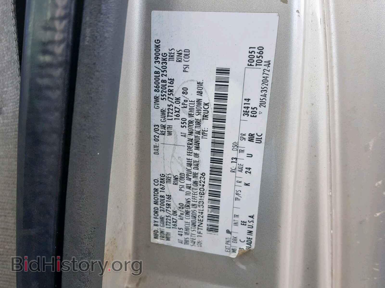 2003 FORD ECONOLINE - VIN: 1FTNE24L33HB04236 - Photo 10
