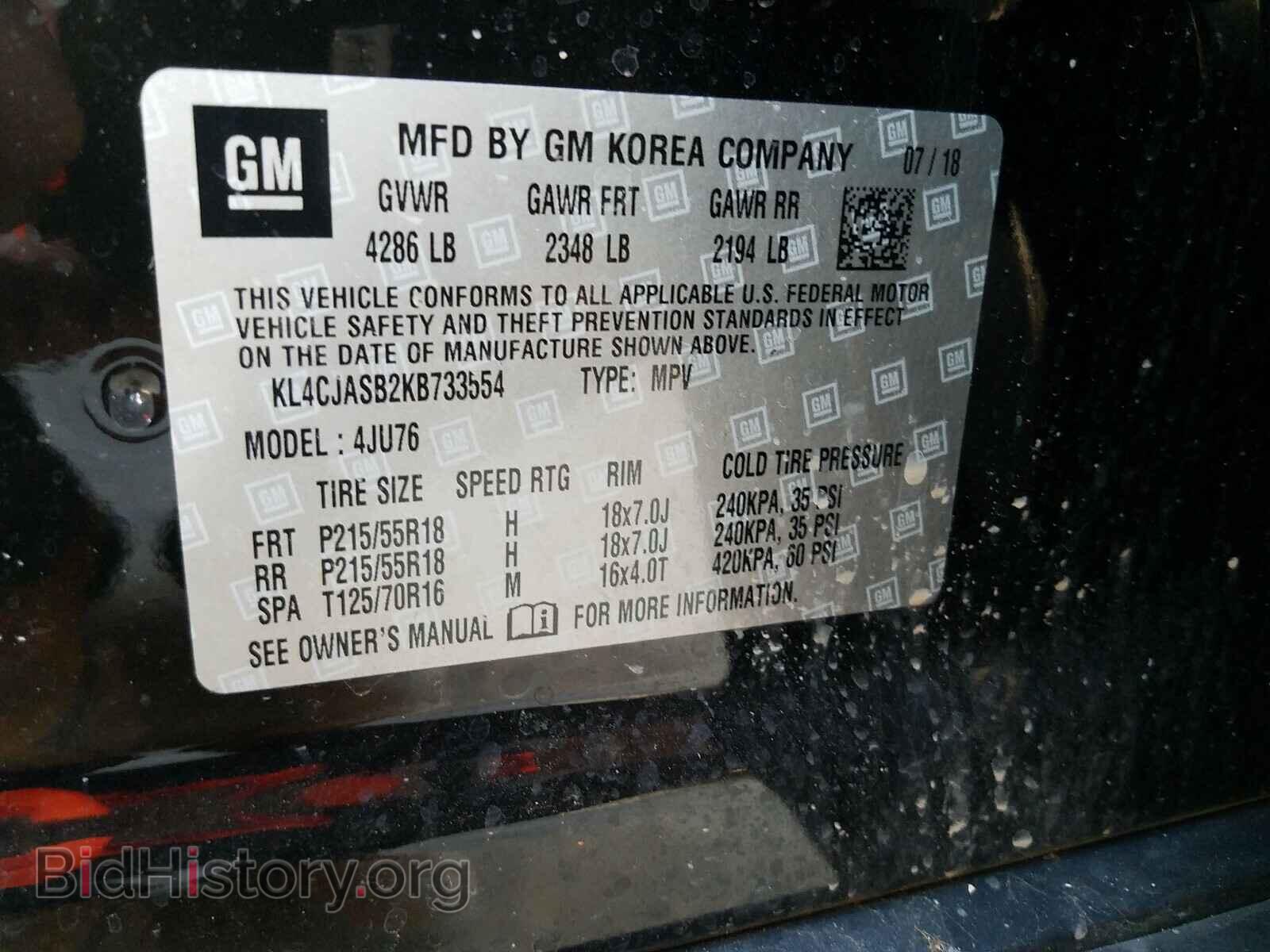 2019 BUICK ENCORE - VIN: KL4CJASB2KB733554 - Фото 10