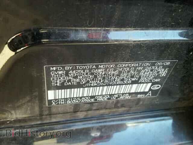 2009 LEXUS IS250 - VIN: JTHBK262192085308 - Фото 10