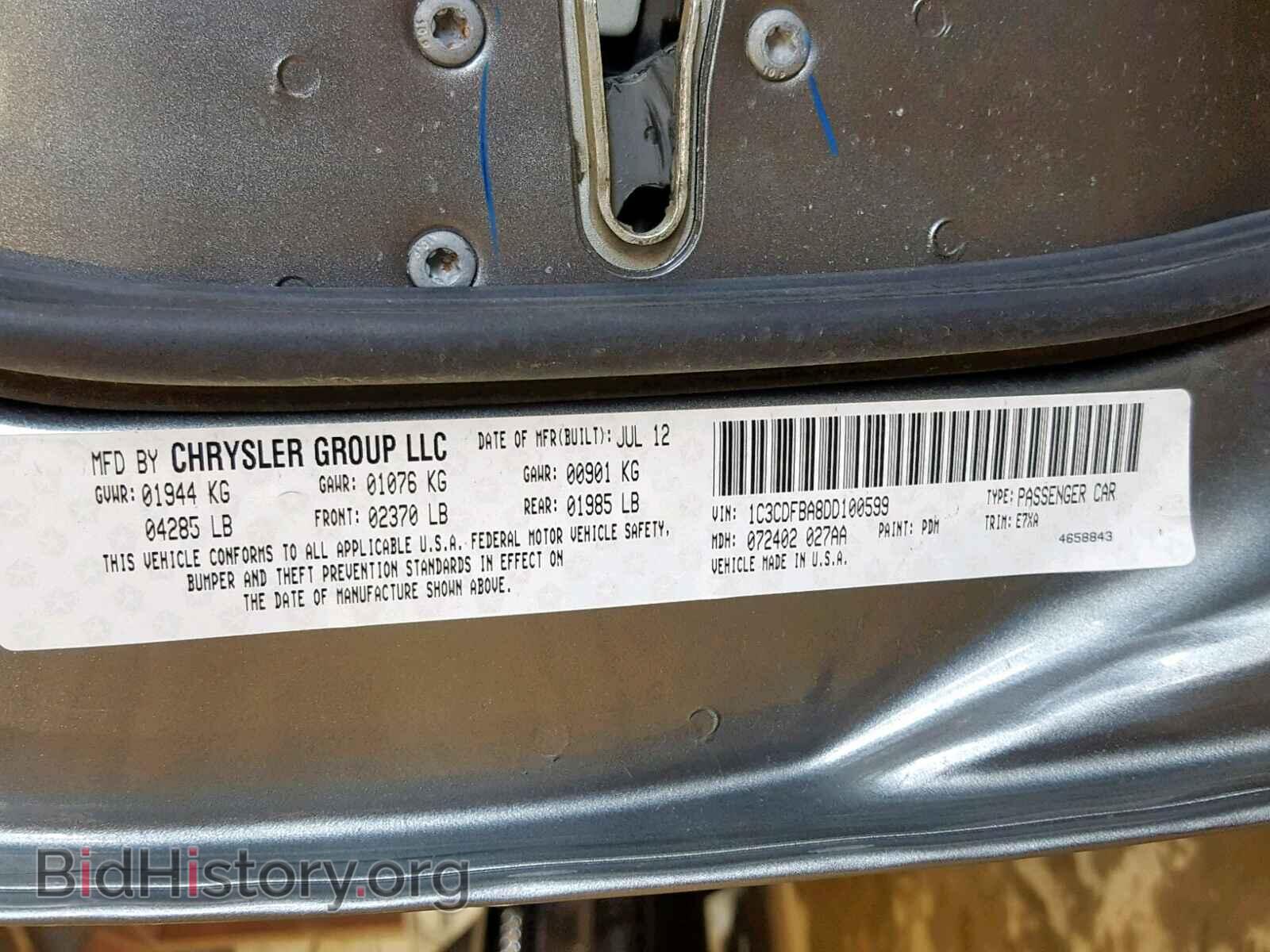 2013 DODGE DART - VIN: 1C3CDFBA8DD100599 - Фото 10