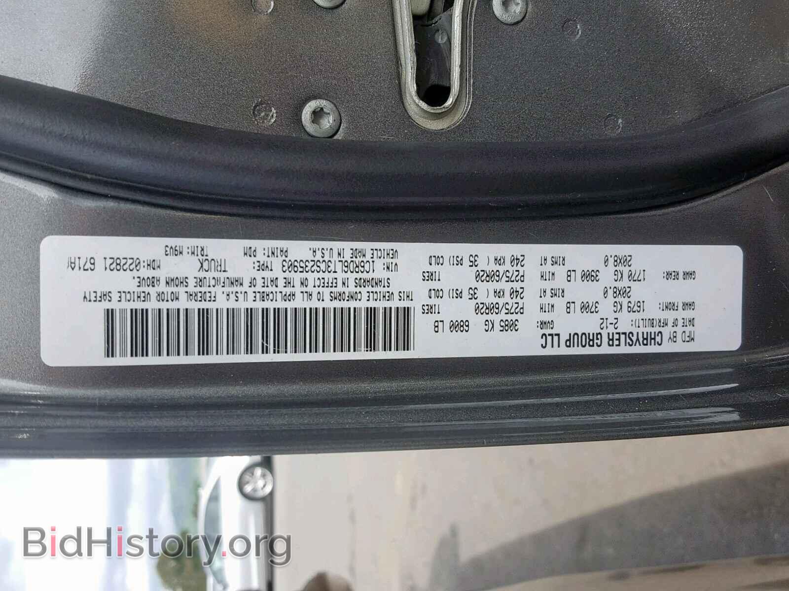 2012 DODGE RAM 1500 S - VIN: 1C6RD6LT3CS235903 - Фото 10